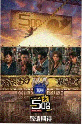 超级飞侠大电影插曲 我也可以是英雄 封面