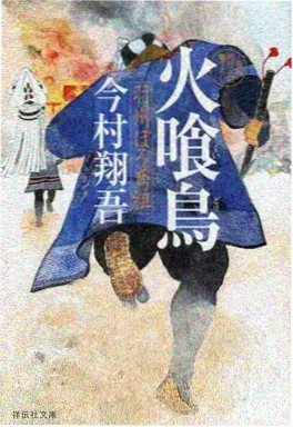 超级飞侠第15季 太空探险队 封面