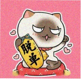 用户 三分钟动画课 的头像