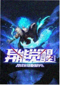 超级飞侠第16季幕后 南极场景设计